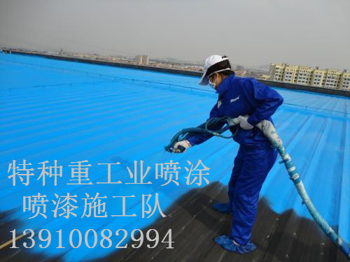 翁源除锈喷漆 & 设备厂房翻新